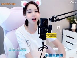 66dg69主播照片