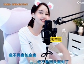 66dg69主播照片