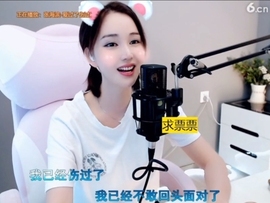 66dg69主播照片