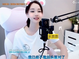 66dg69主播照片