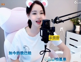 66dg69主播照片