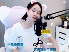 66dg69主播照片