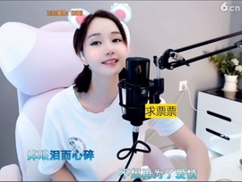 66dg69主播照片