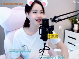 66dg69主播照片