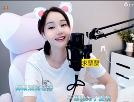 66dg69主播照片