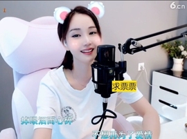 66dg69主播照片