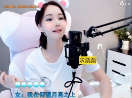 66dg69主播照片