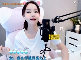 66dg69主播照片