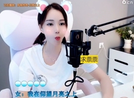 66dg69主播照片