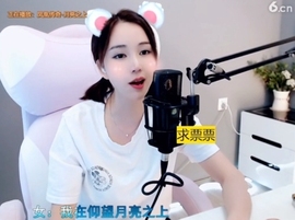 66dg69主播照片