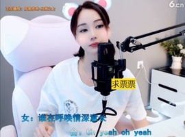 66dg69主播照片