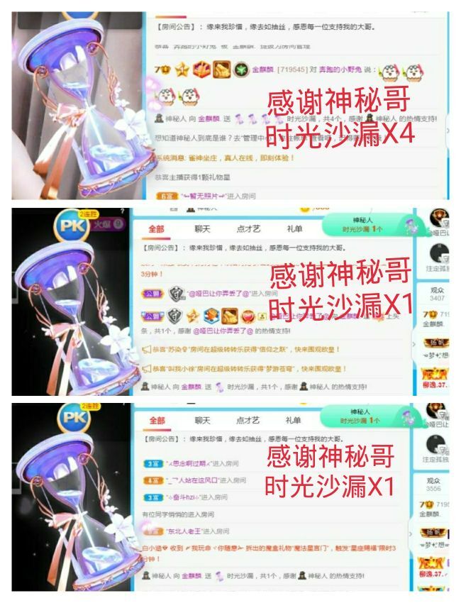 金麒麟🎤好运连连的图片