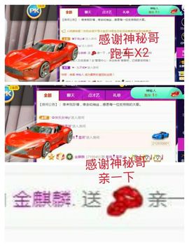 金麒麟安静唱歌🎤的图片