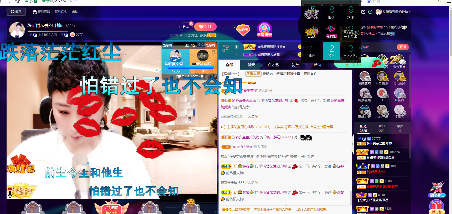 聆听~福妞儿的图片