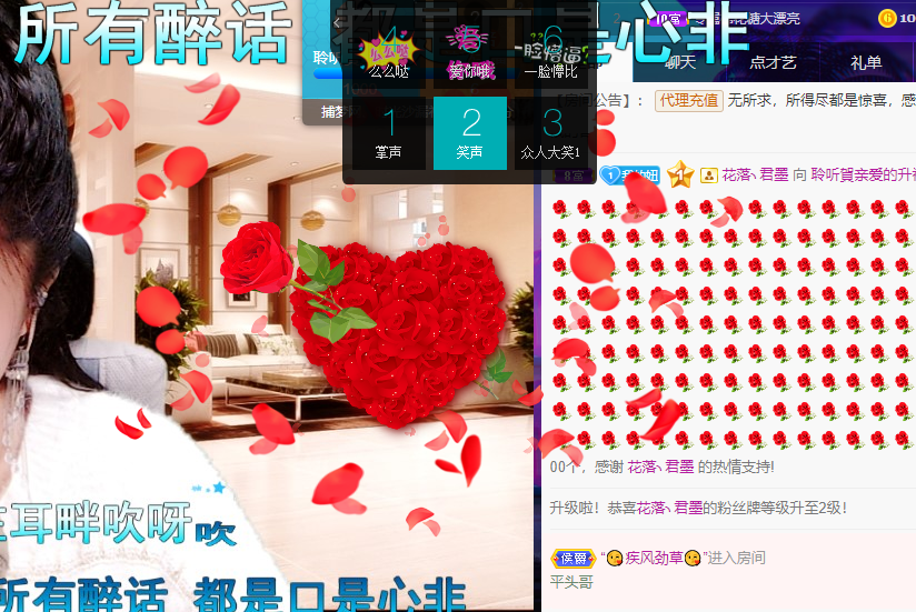 聆听~福妞儿的图片