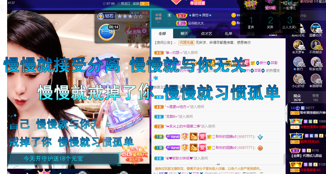 聆听~福妞儿的图片
