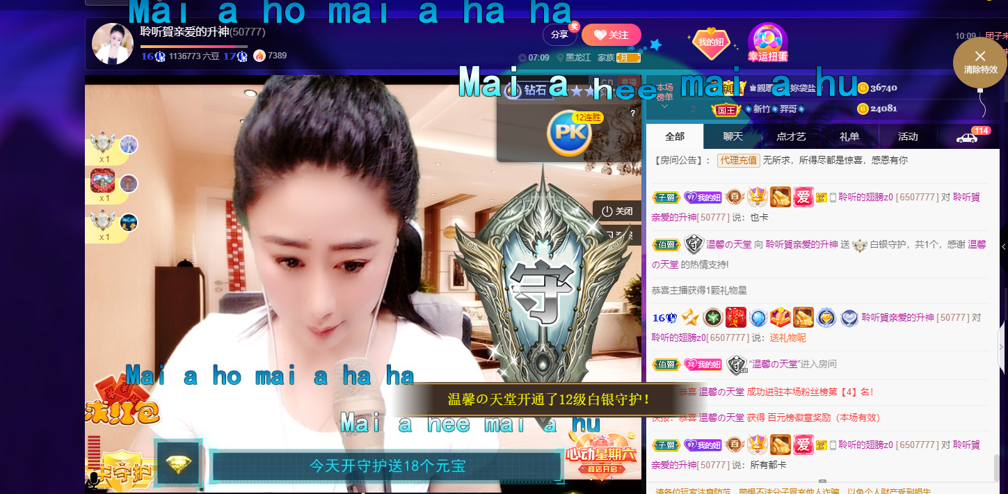 聆听~福妞儿的图片