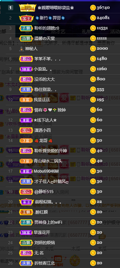 聆听~爱唱歌的图片