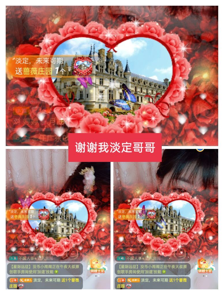 婷婷💕感恩有你陪伴的图片