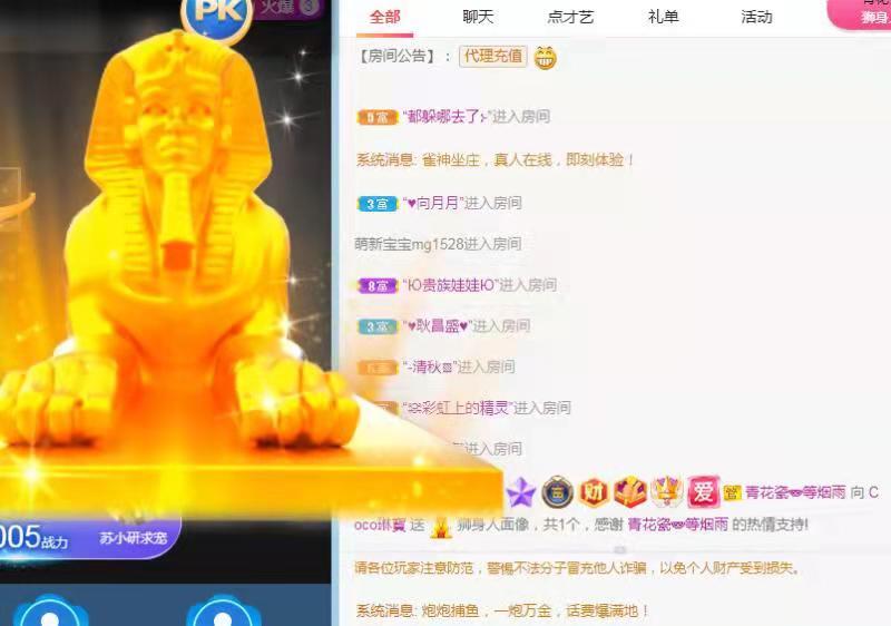 Coco❤️琳寶的图片