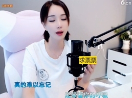 66dg69主播照片