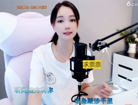 66dg69主播照片