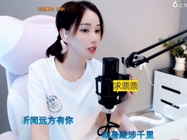 66dg69主播照片