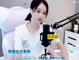 66dg69主播照片