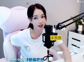 66dg69主播照片