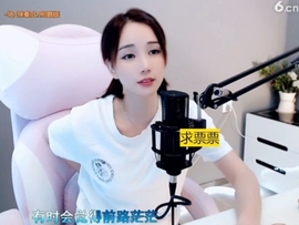 66dg69主播照片