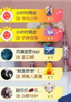 萱萱大宝贝～主播照片