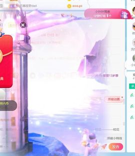 萱萱大宝贝～主播照片
