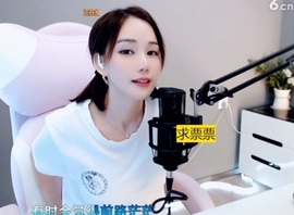 66dg69主播照片