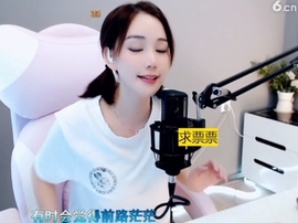 66dg69主播照片