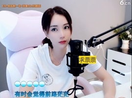 66dg69主播照片