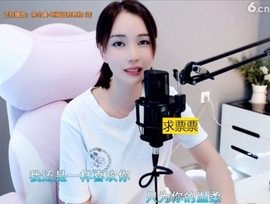 66dg69主播照片