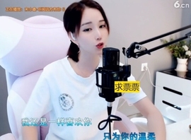 66dg69主播照片