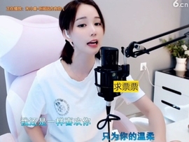 66dg69主播照片
