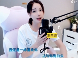 66dg69主播照片