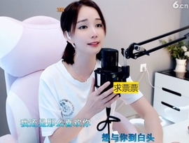 66dg69主播照片