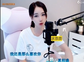 66dg69主播照片