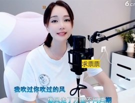 66dg69主播照片