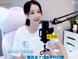 66dg69主播照片