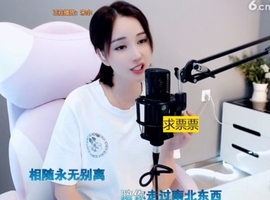 66dg69主播照片