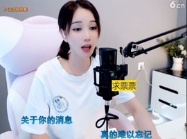 66dg69主播照片