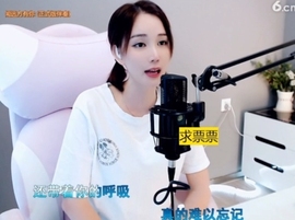 66dg69主播照片
