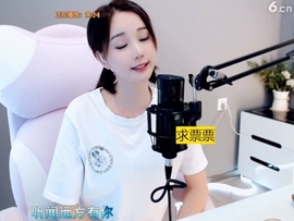 66dg69主播照片