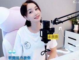 66dg69主播照片