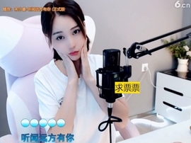 66dg69主播照片