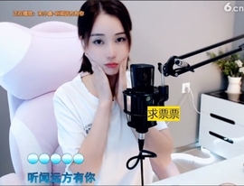 66dg69主播照片